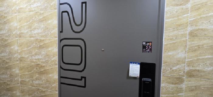 201호 안내문