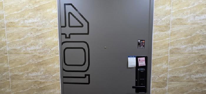 401호 안내문