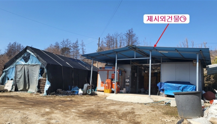 기호4) 지상 '제시외건물㉠' 창고