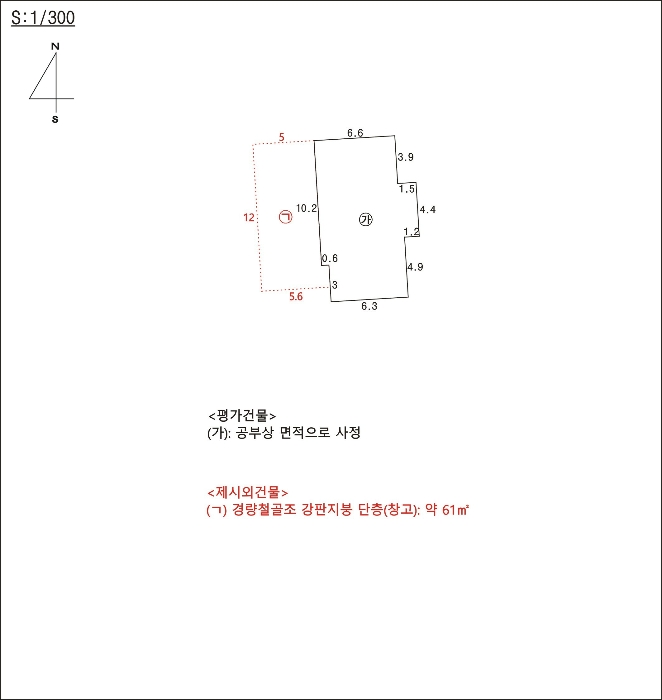 건 물 개 황 도