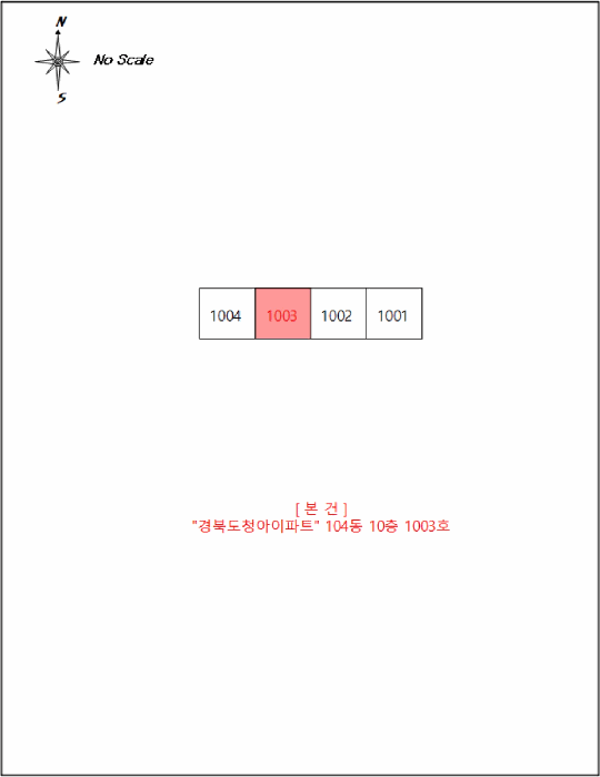 호 별 배 치 도