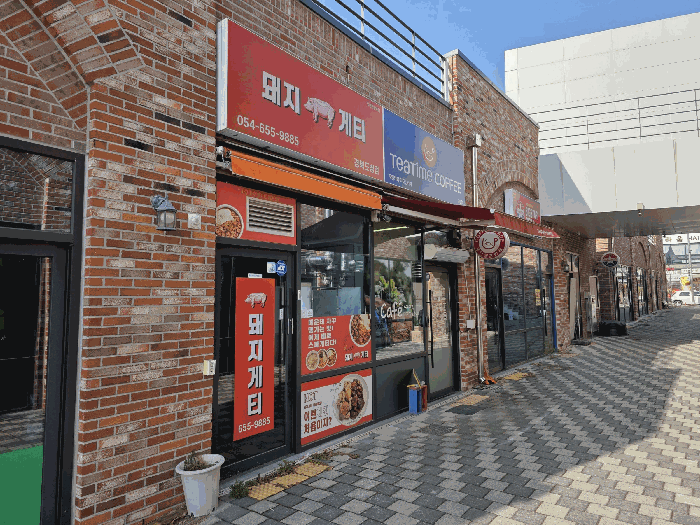 기호1,2 남동측 전경