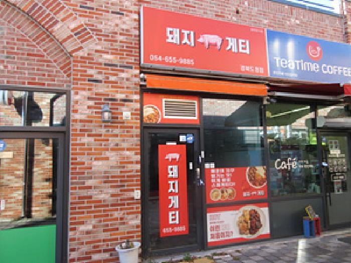 112호 전경