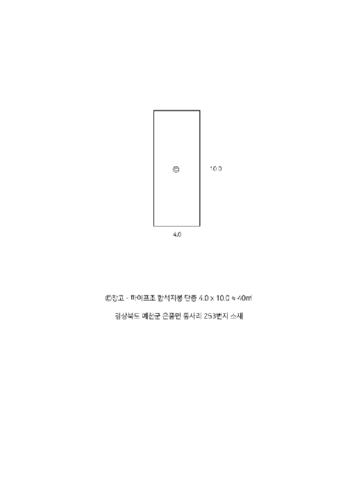 건 물 개 황 도 (기호4 토지 지상 소재)