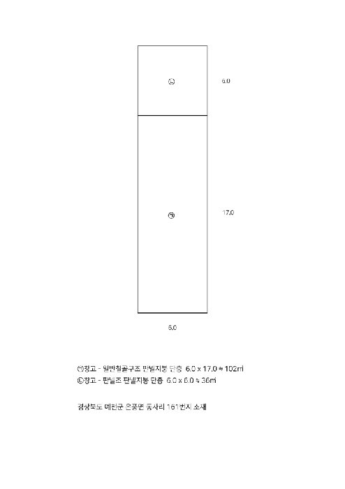 건 물 개 황 도 (기호1 토지 지상 소재)