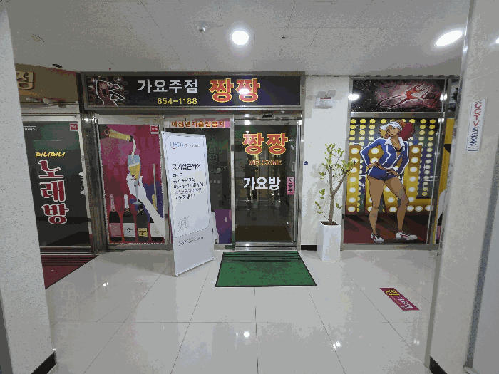 본건 전경