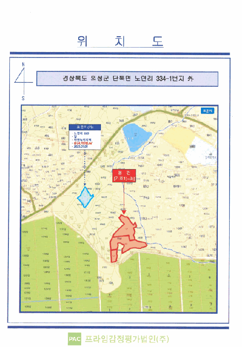 광 역 위 치 도