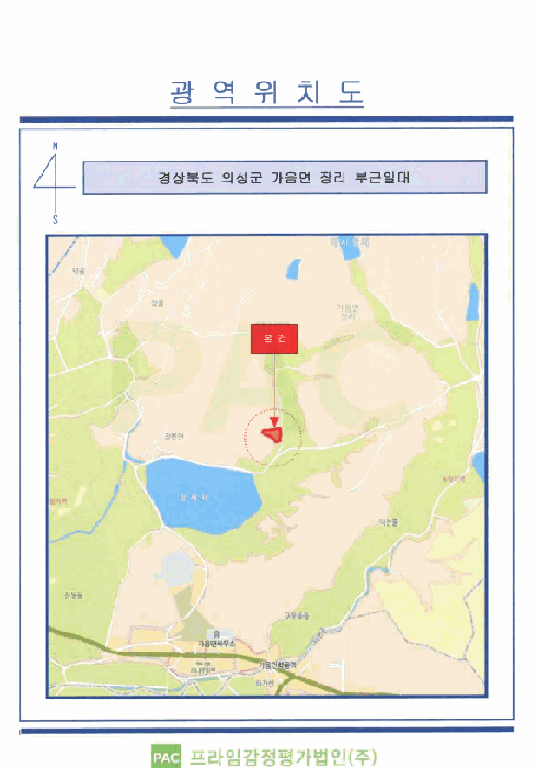광 역 위 치 도