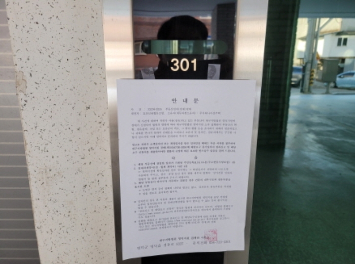 2022타경195[2]