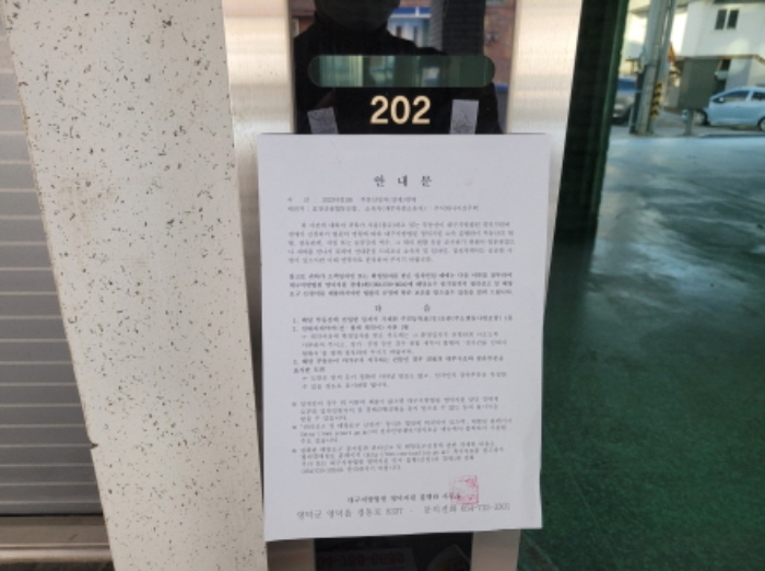 2022타경195[2]