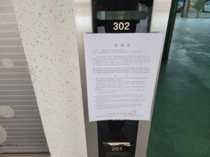 2022타경195[2]