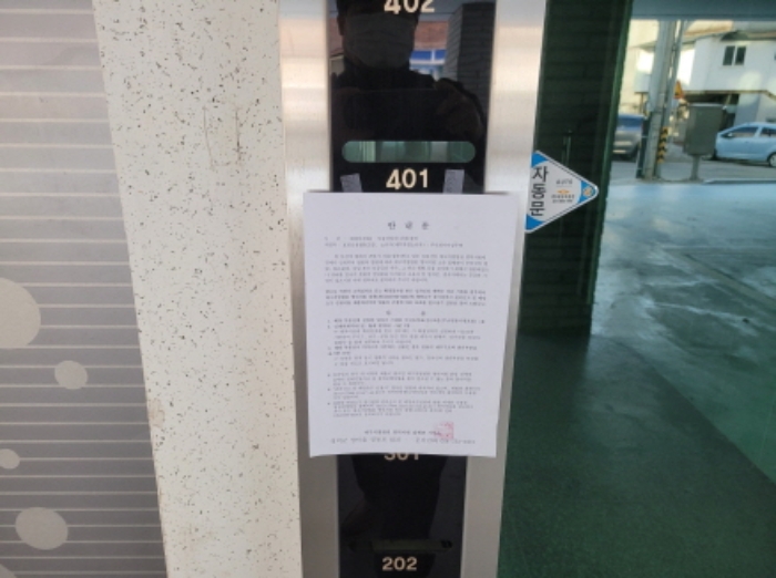 2022타경195[2]