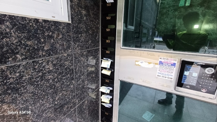 공동현관 우편함