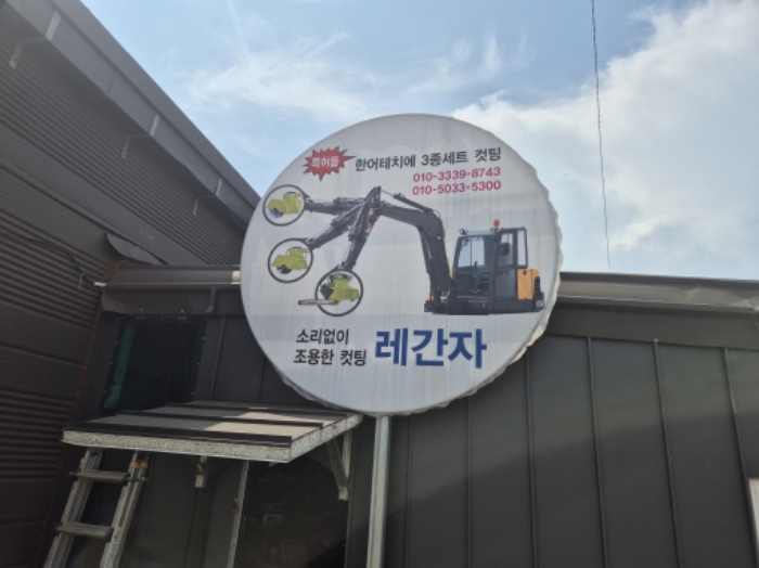 사진4