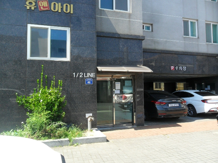 본건전경