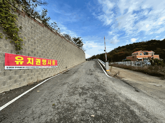 기호 1) 남측 전경