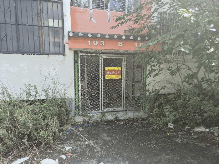 본건 1층 공동출입구(폐쇄)