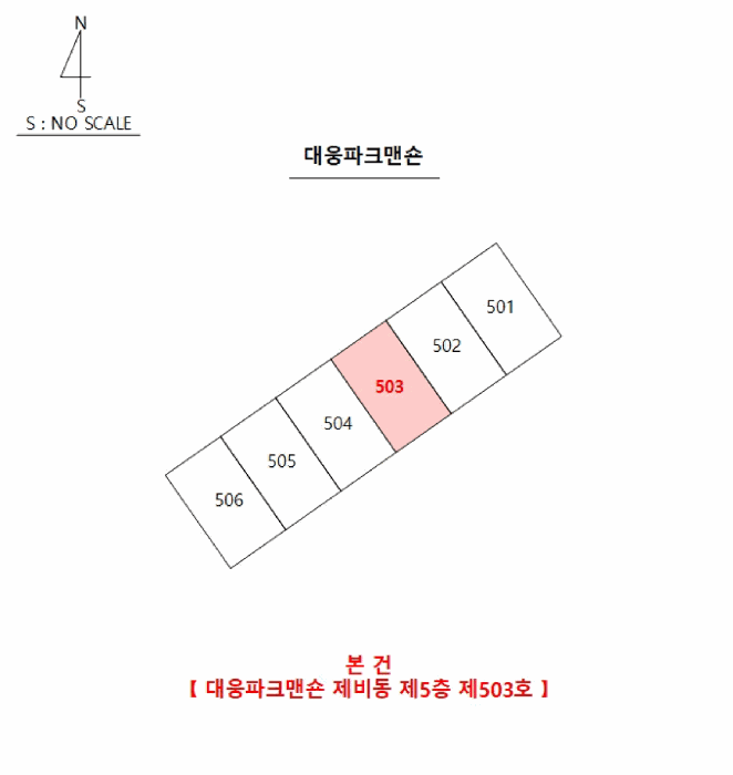 호 별 배 치 도