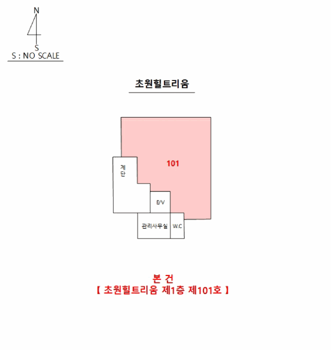 호 별 배 치 도