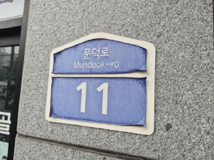 사진6