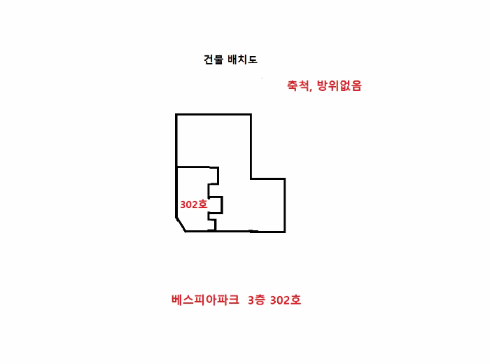 건 물 개 황 도