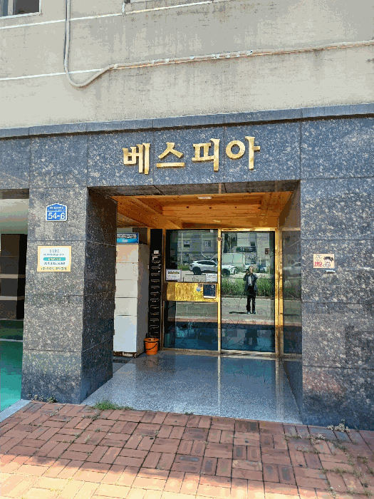 출입문