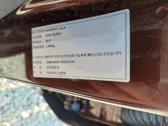 차량표시