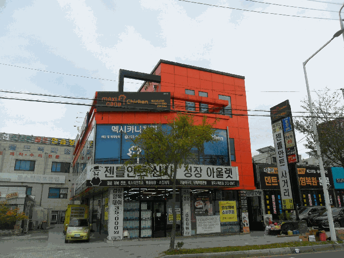 본건전경