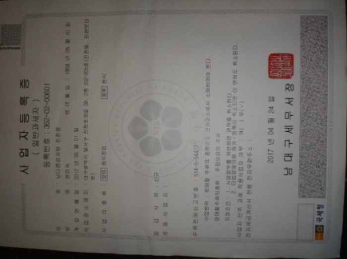 2021타경3417