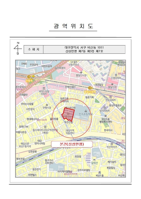 2022타경1517