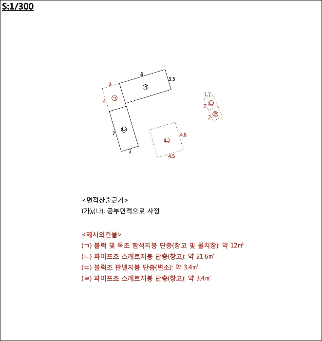 2022타경1623[2]