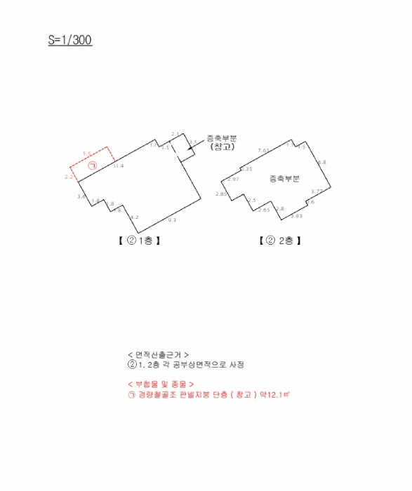 건 물 개 황 도