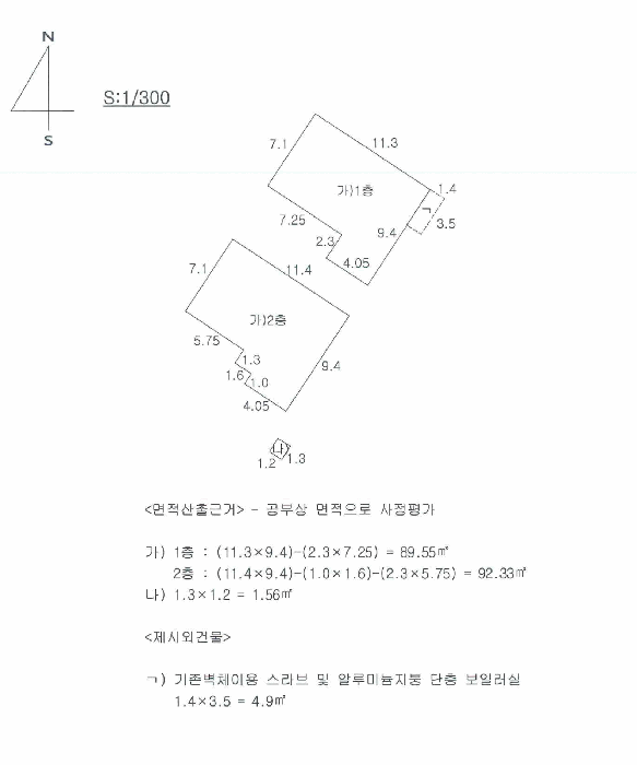 건 물 개 황 도