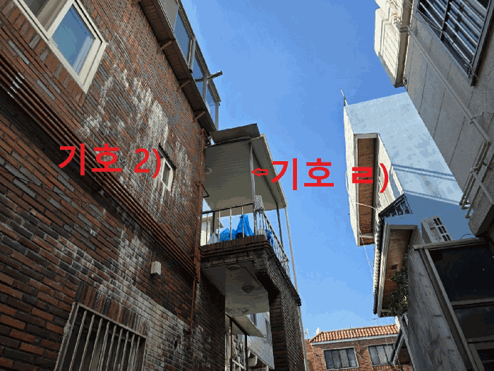 일부 근경