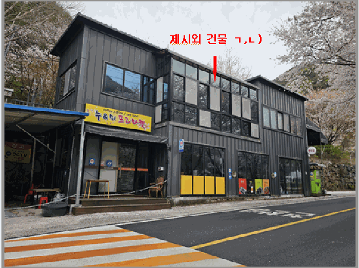 【 본건 및 제시외 건물 ㄱ,ㄴ) 】