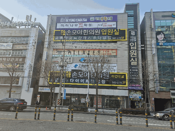 본건 전경
