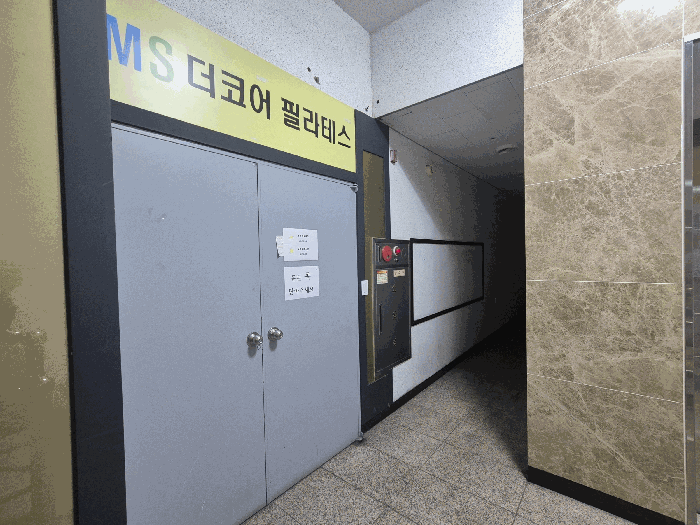 4층 전경