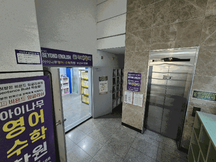 6층 전경