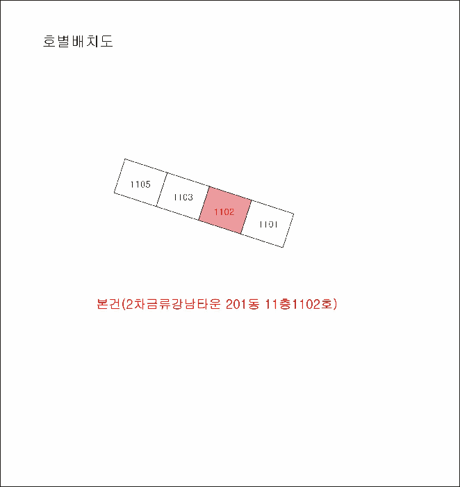 호 별 배 치 도