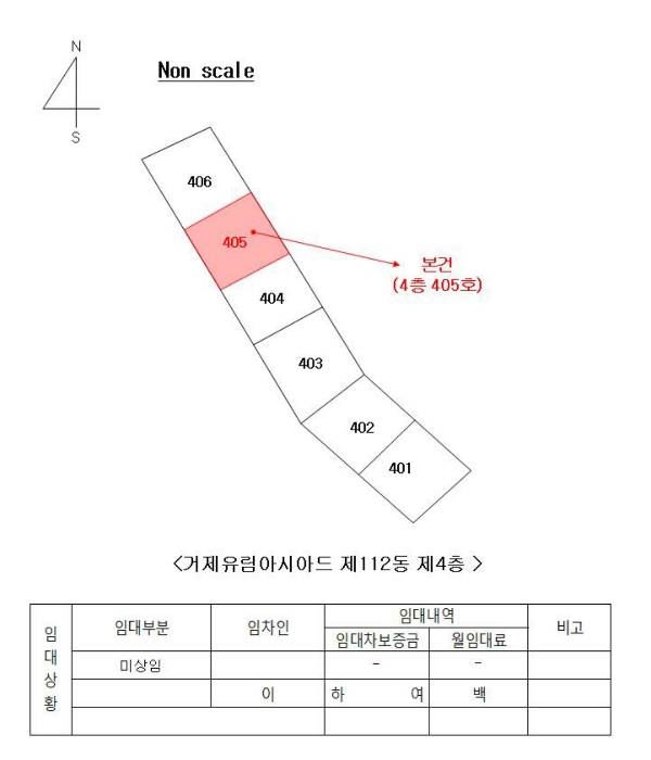 2022타경56113