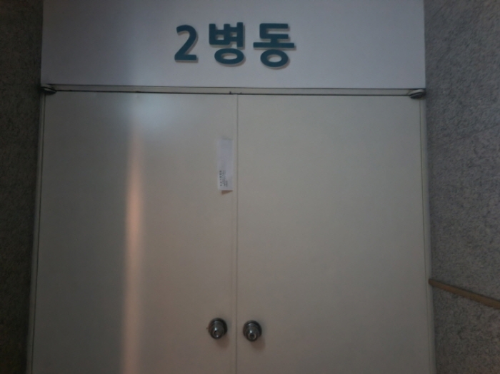 2022타경57970[2]