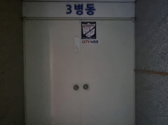 2022타경57970[2]