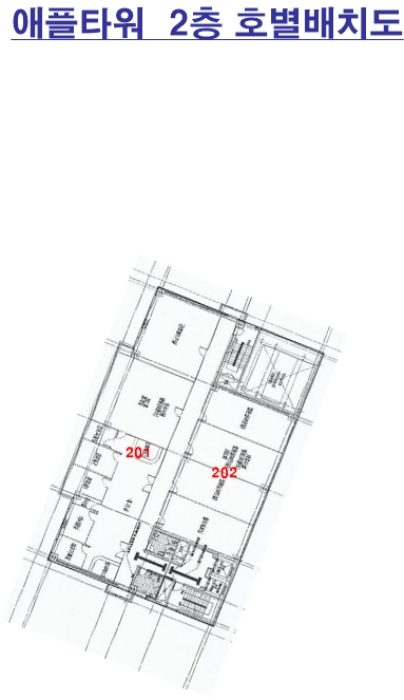 2022타경57970[2]