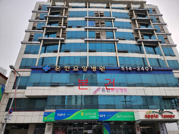 2022타경57970[2]