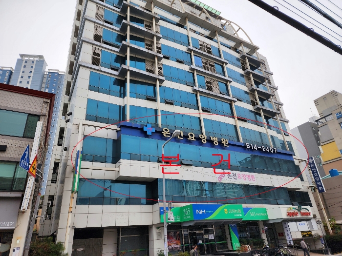 2022타경57970[2]