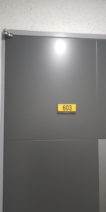 603호 현관문