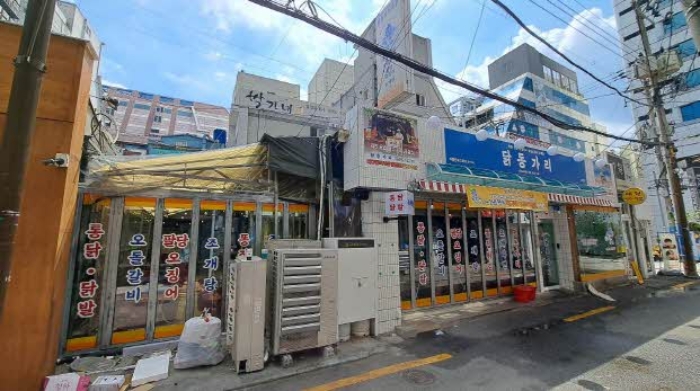 목록1. 닭동가리 점포