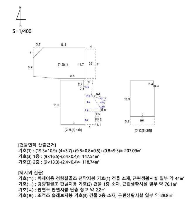 지적 및 건물개황도