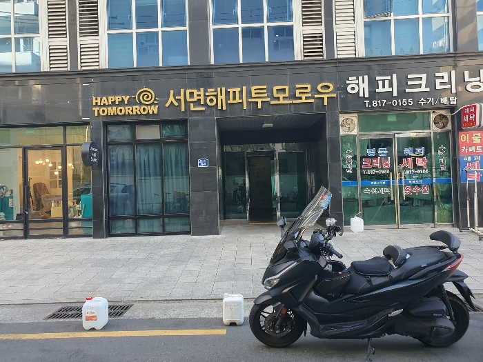 2024타경65173