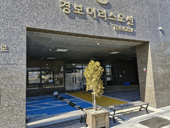 공동출입문